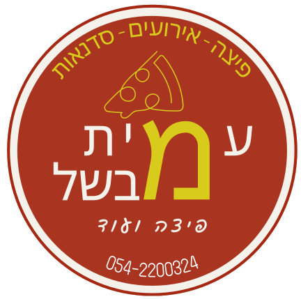 פיצה, סדנאות, אירועים
